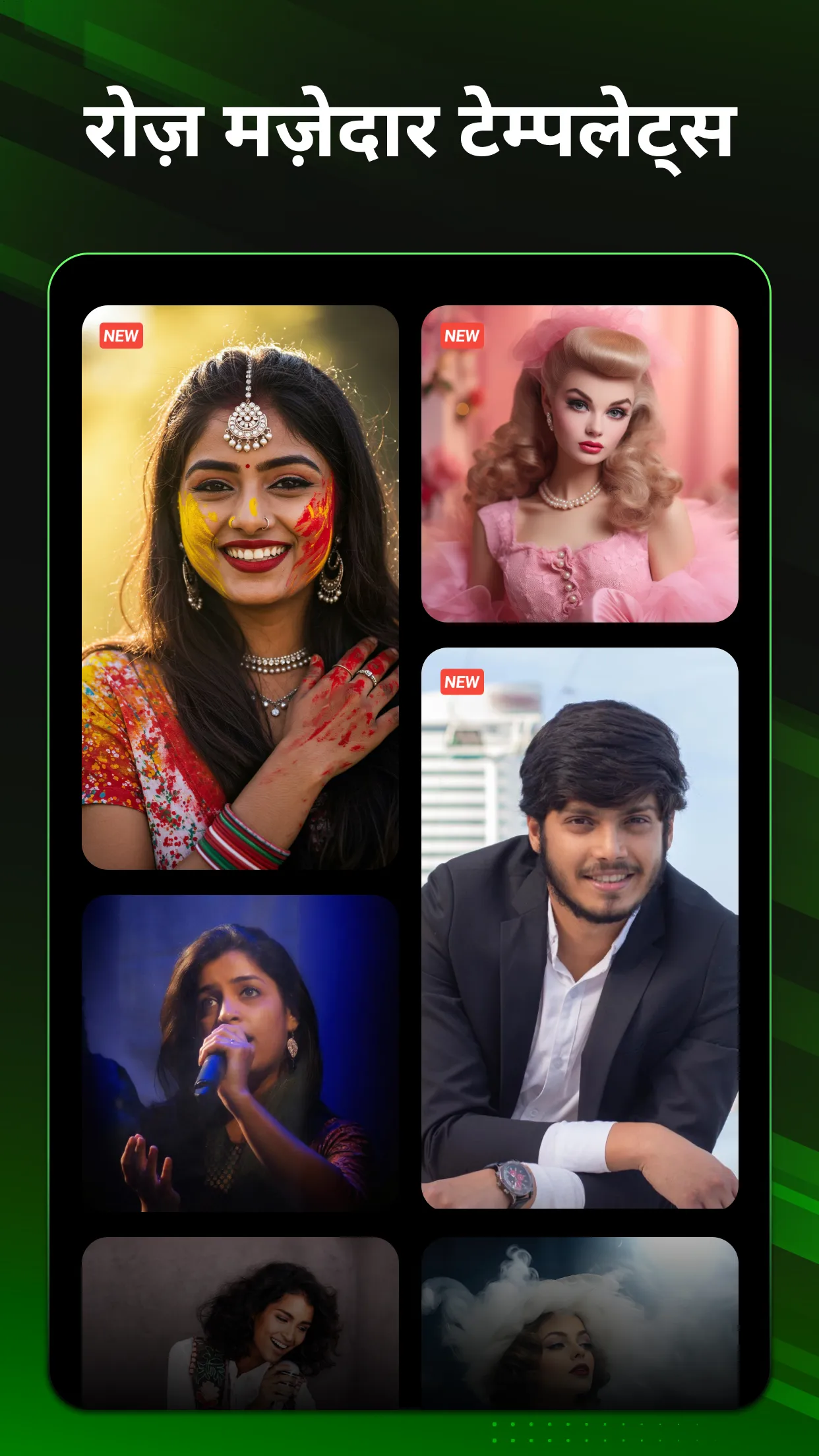 MVideo - म्यूजिक वीडियो मेकर | Indus Appstore | Screenshot