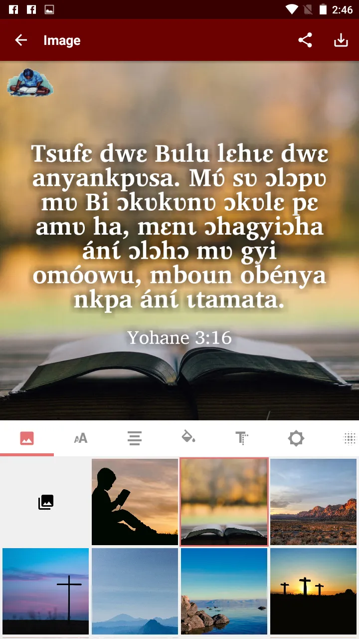 Nkonya Bible | Indus Appstore | Screenshot