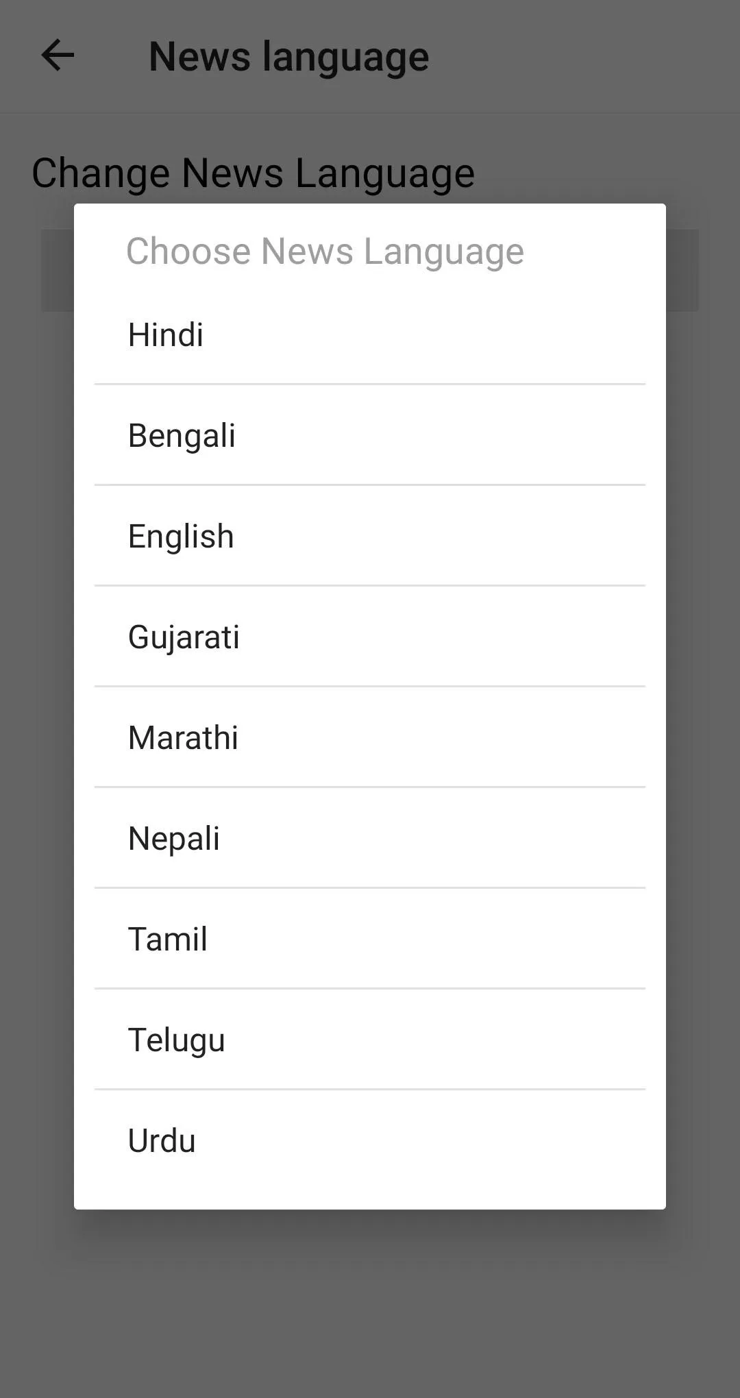 Indian Browser 4G | Indus Appstore | Screenshot