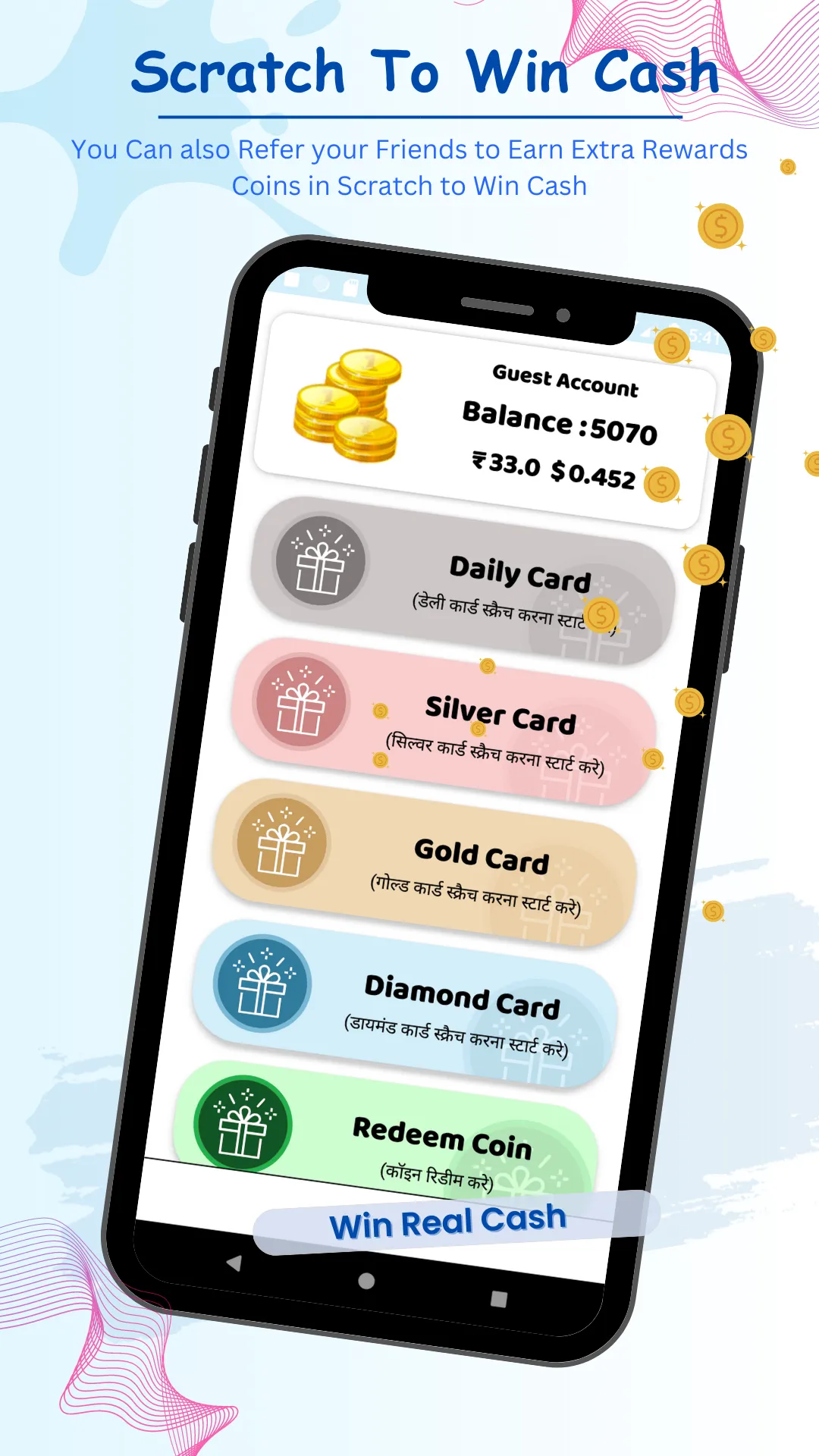 Scratch to Win Cash 2025 | Indus Appstore | Screenshot