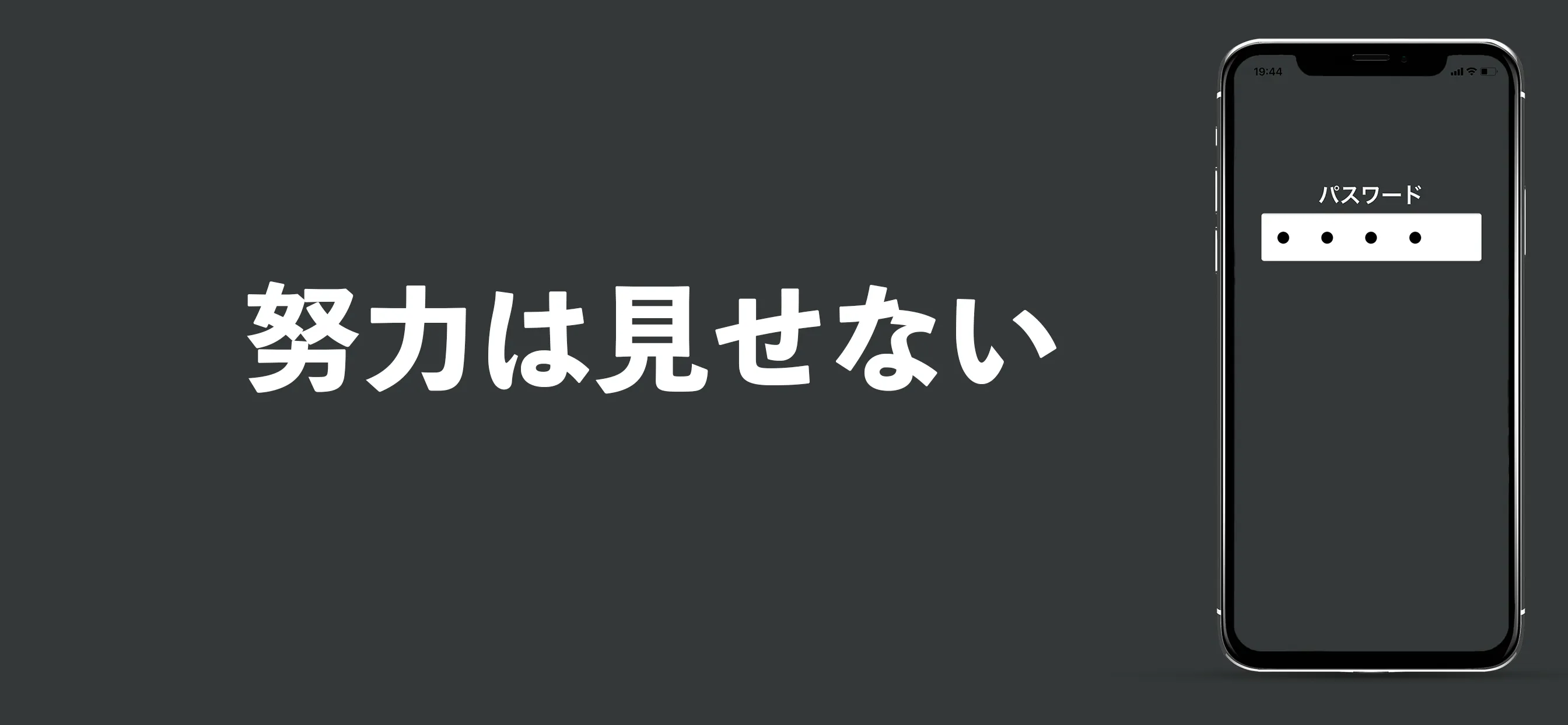 RAISE--新時代の禁欲アプリ | Indus Appstore | Screenshot