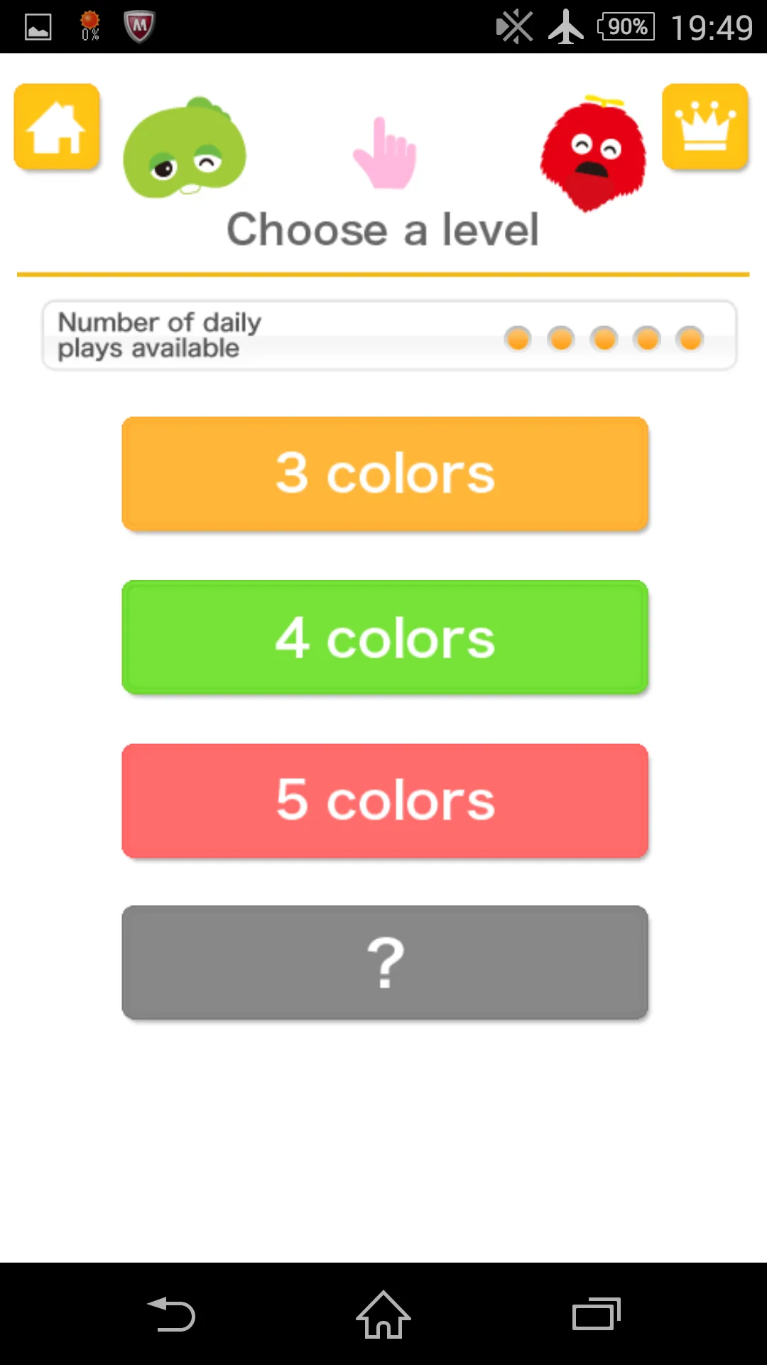 Colors [U-Kids] | Indus Appstore | Screenshot