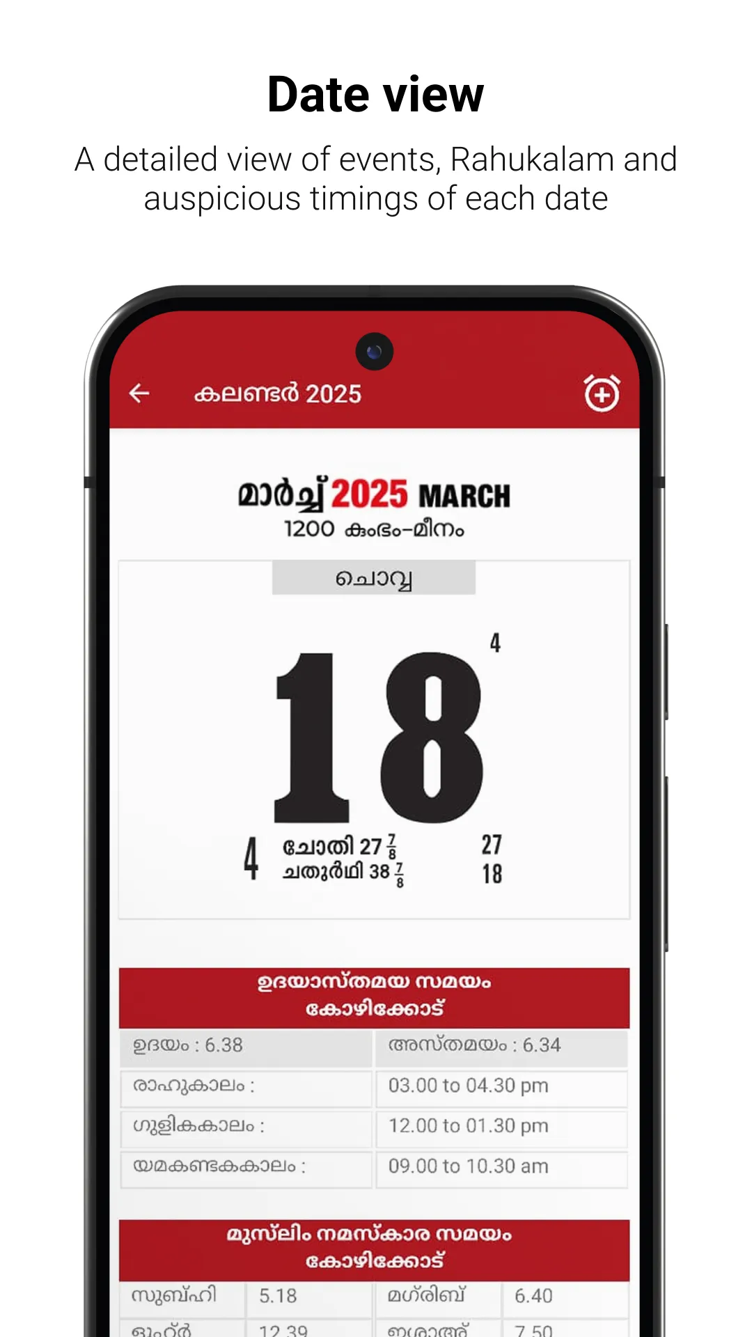 Mathrubhumi Calendar 2025 | Indus Appstore | Screenshot