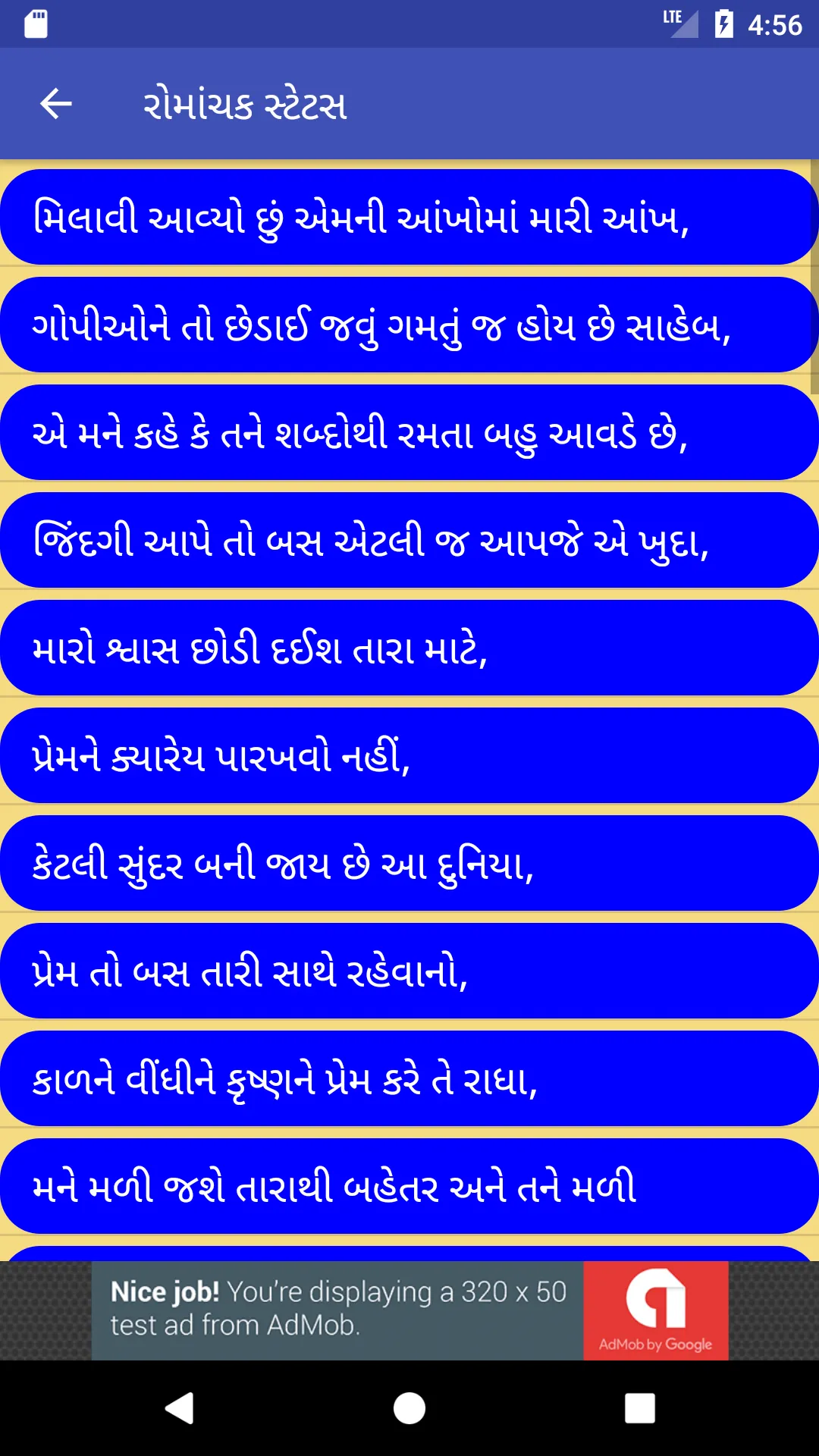 Gujarati Status ગુજરાતી સ્થિતિ | Indus Appstore | Screenshot