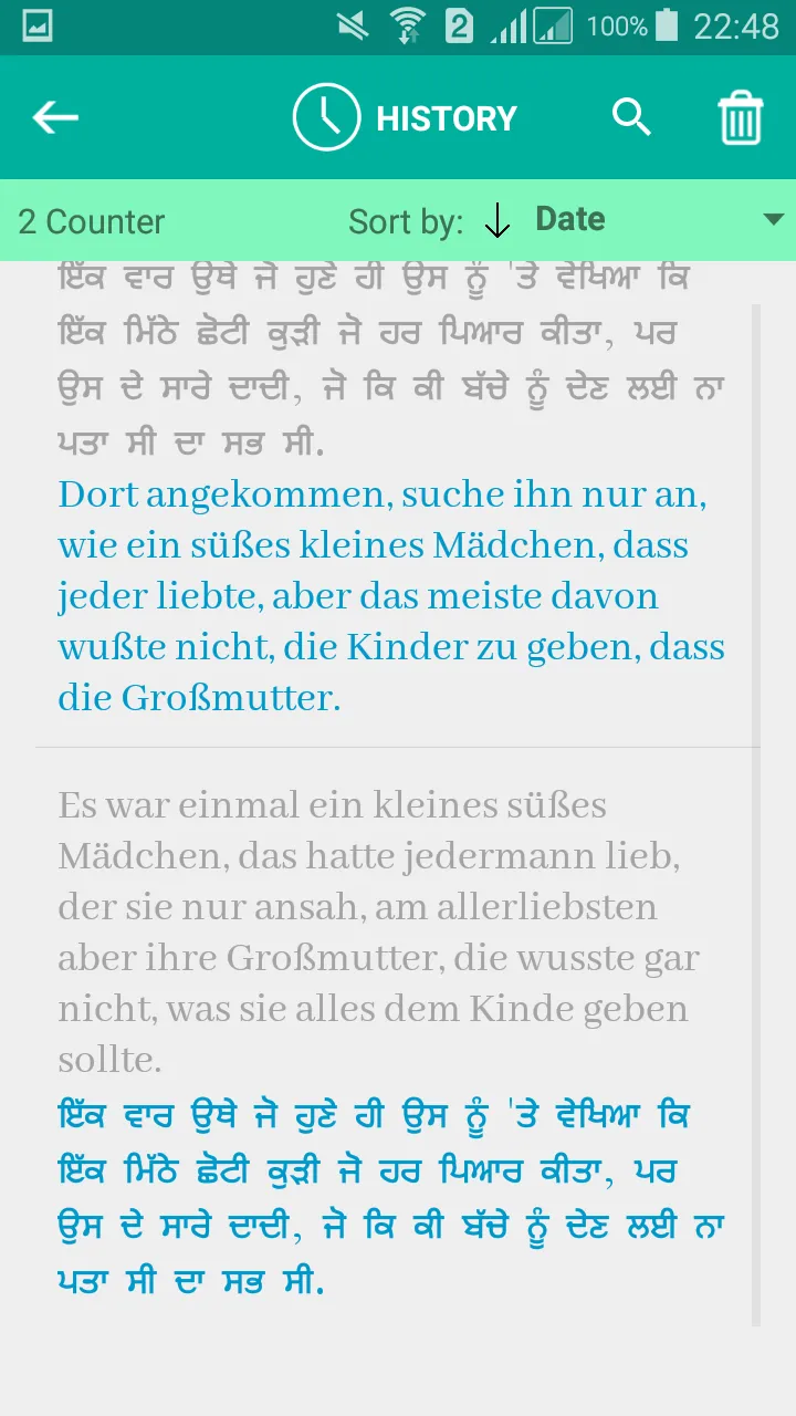 Punjabi German Translator | Indus Appstore | Screenshot