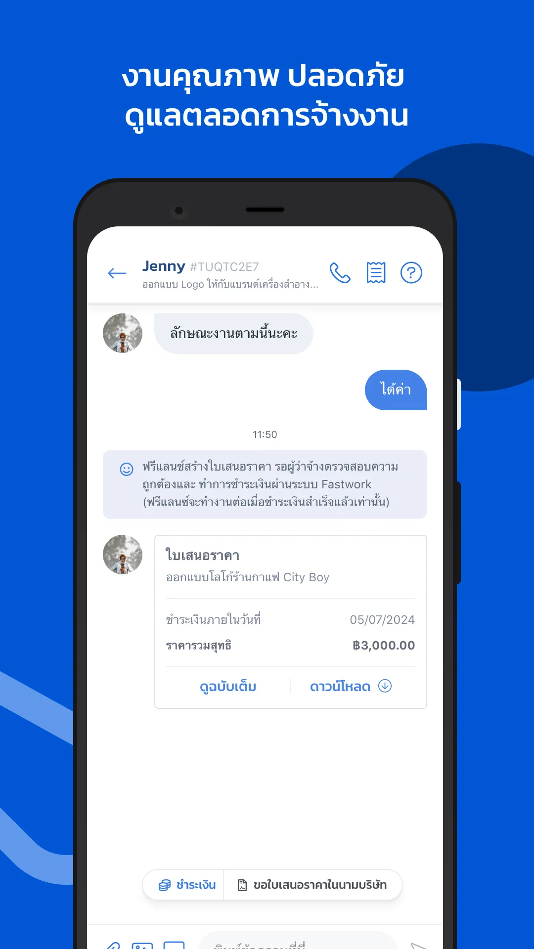 Fastwork - Hire Freelancers | Indus Appstore | Screenshot