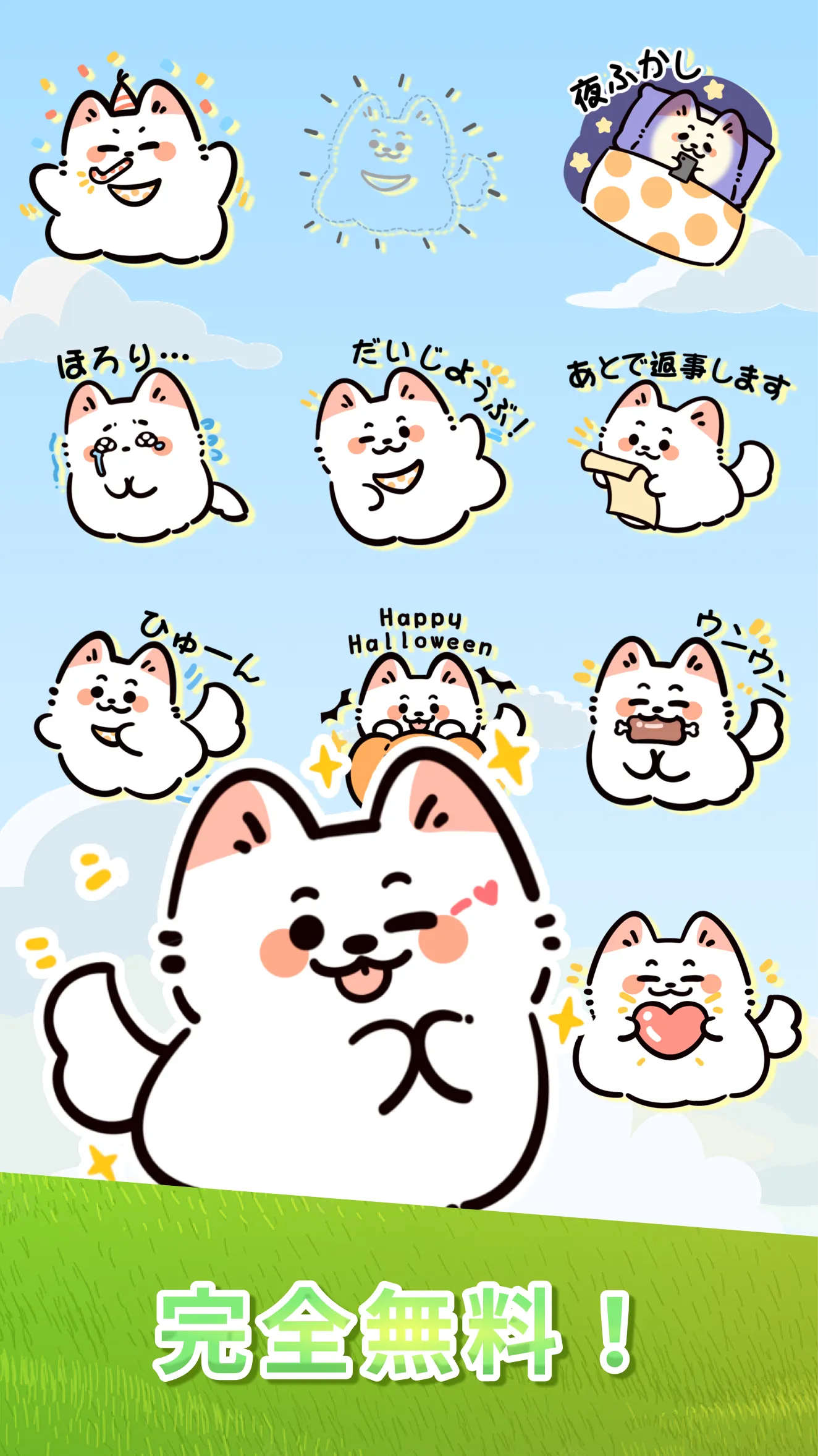 Cute Samoyed - WAStickerApps | Indus Appstore | Screenshot