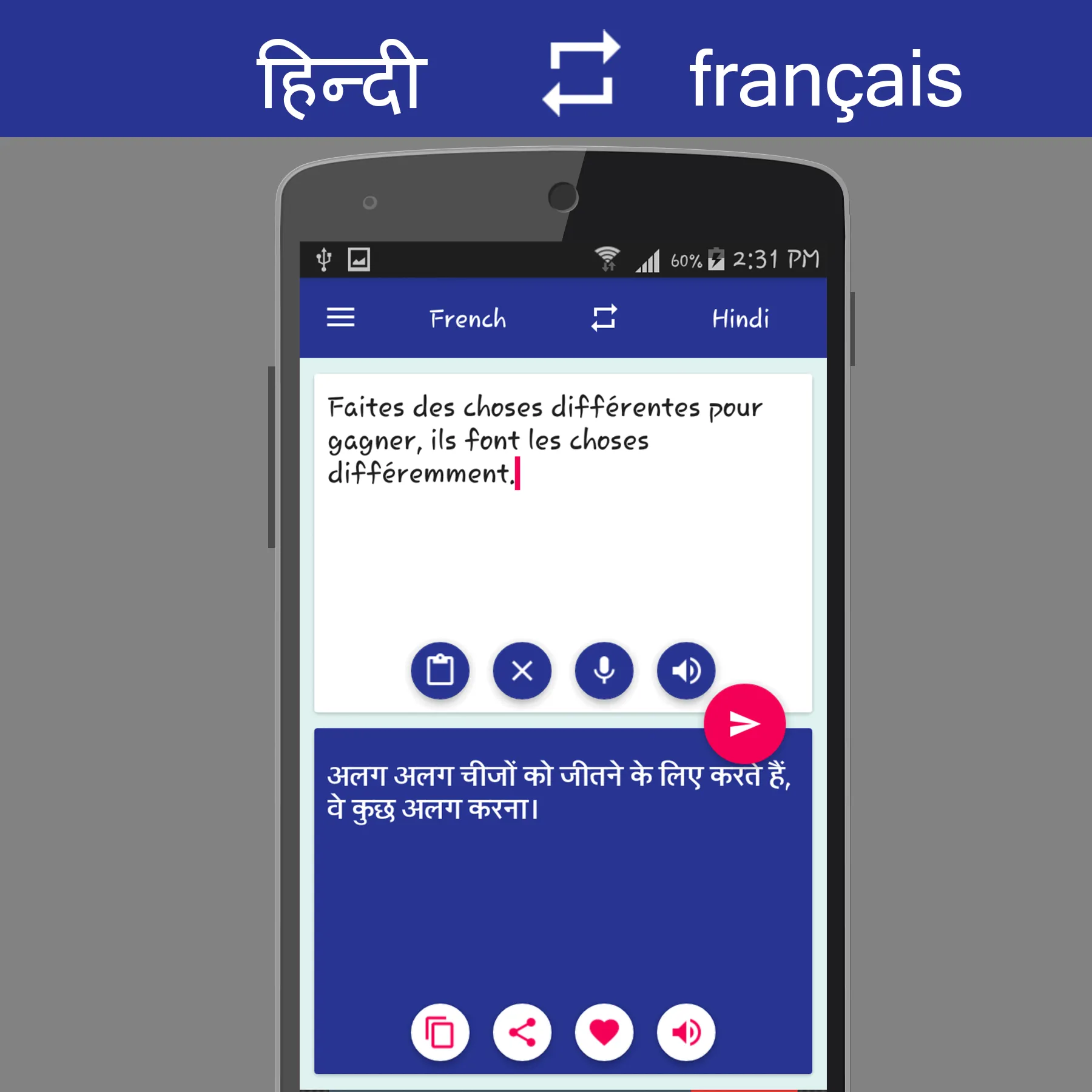 Hindi French Translator | Indus Appstore | Screenshot