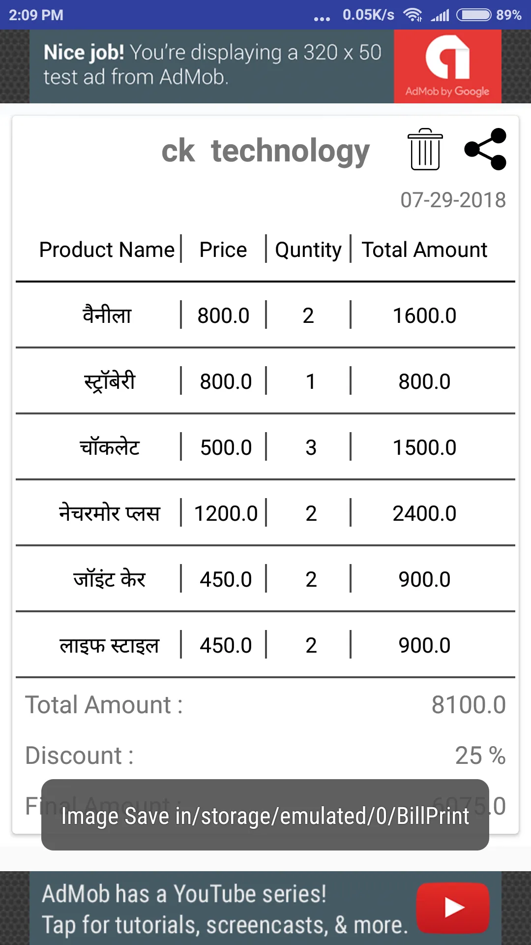 Netsurf Calculator | Indus Appstore | Screenshot