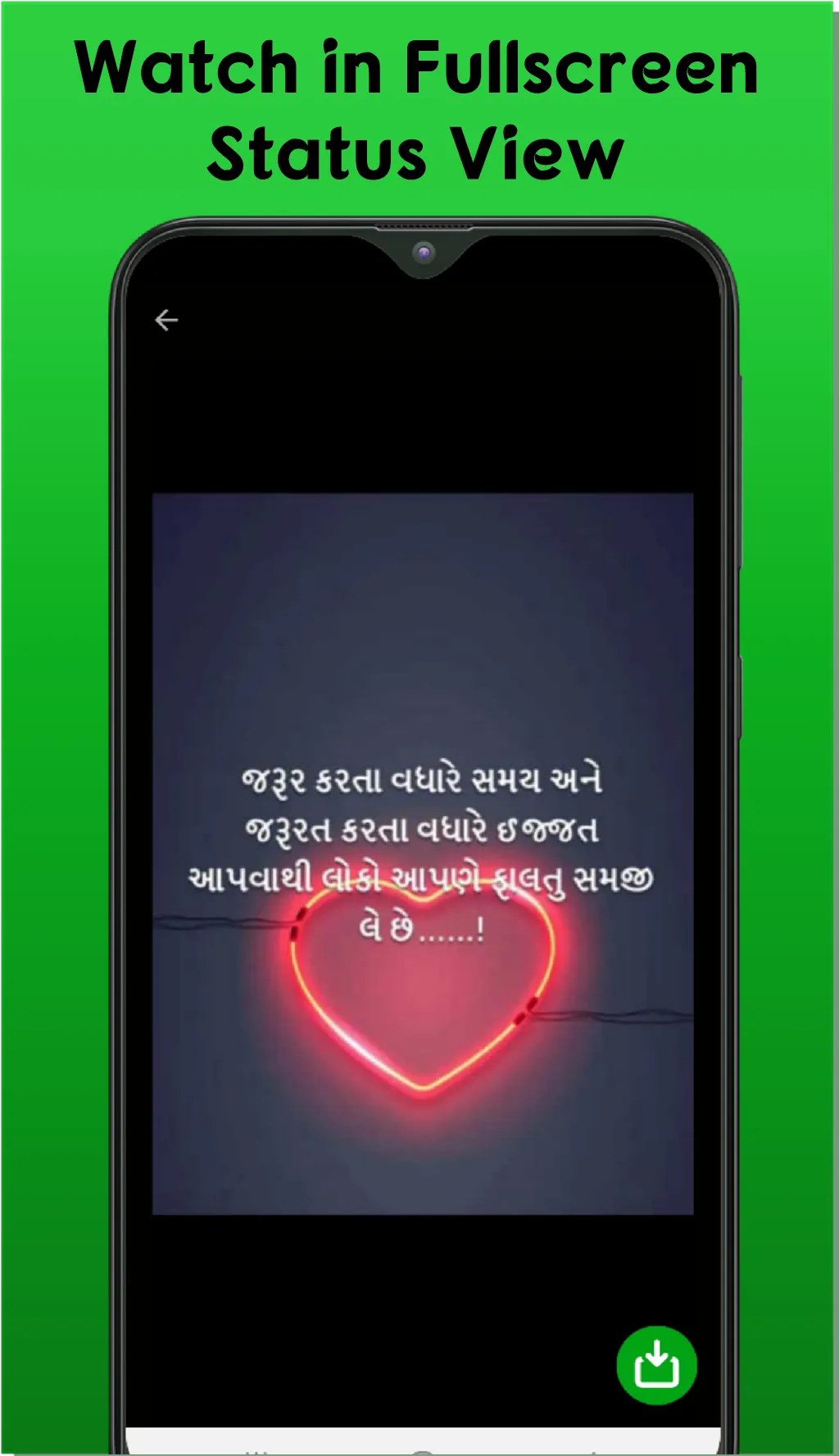 Status saver: Story Downloader | Indus Appstore | Screenshot