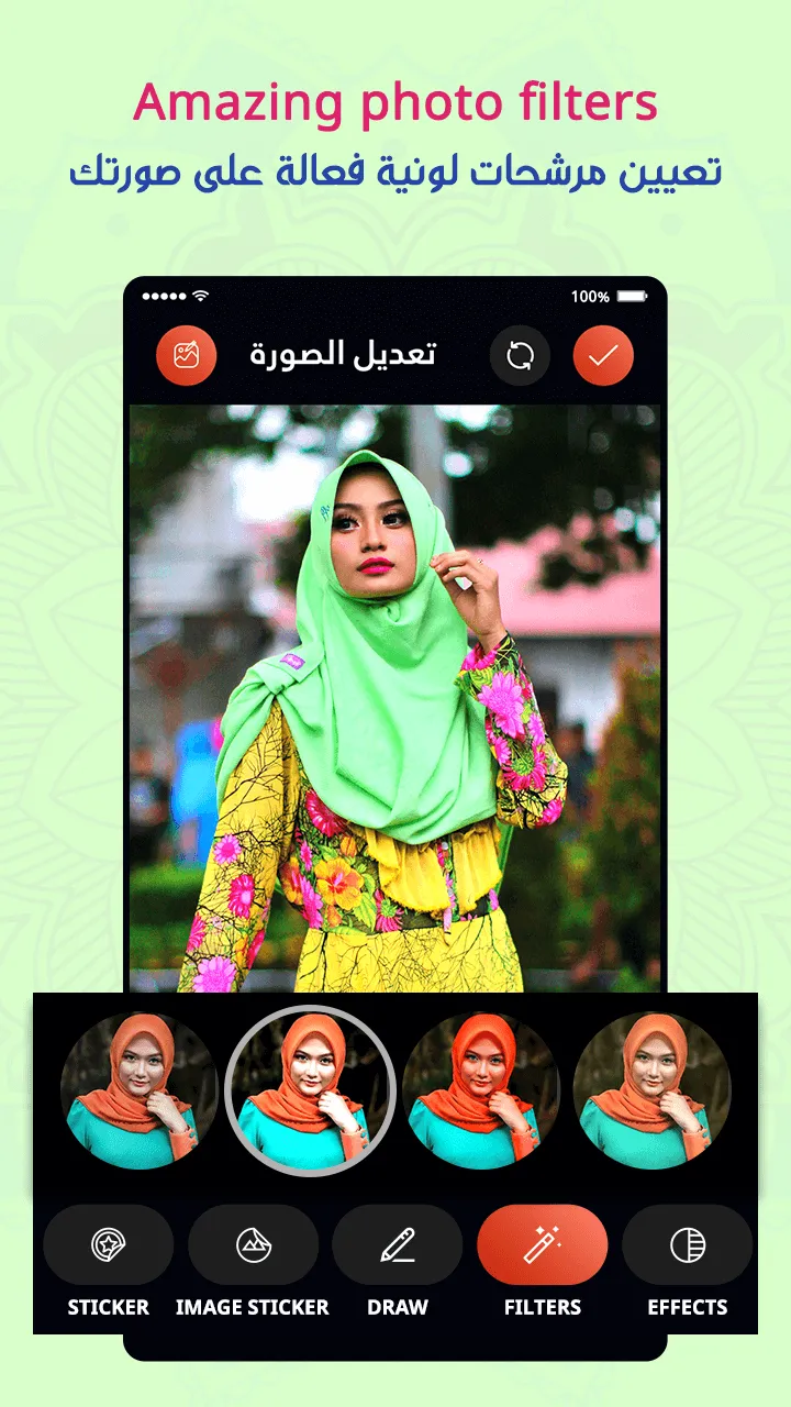 Arab Photo Designer with Text | Indus Appstore | Screenshot