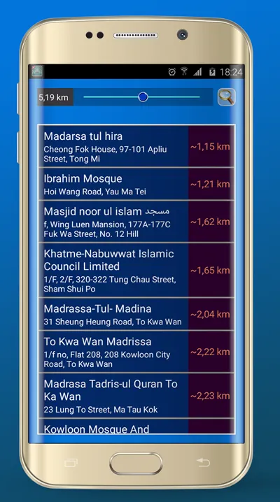 Hong Kong prayer time | Indus Appstore | Screenshot