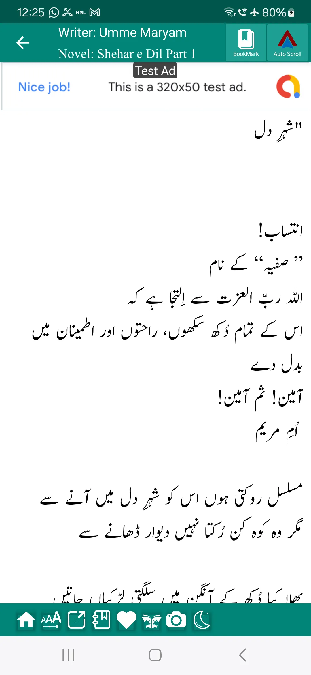 Offline Urdu Novels | Indus Appstore | Screenshot