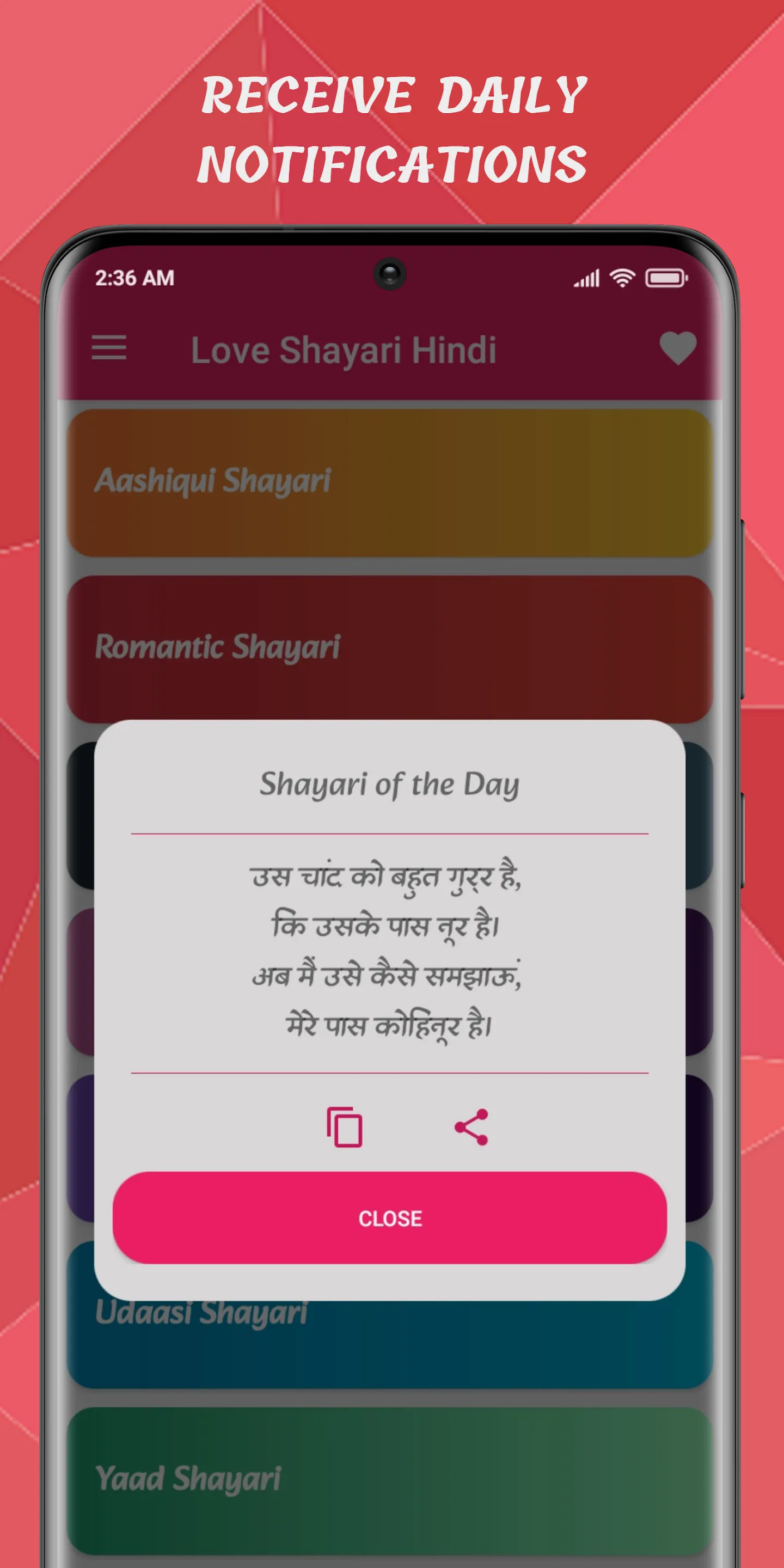 Love Shayari Hindi-प्यार शायरी | Indus Appstore | Screenshot