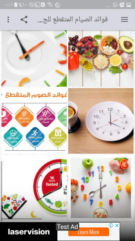 The intermittent fasting diet  | Indus Appstore | Screenshot