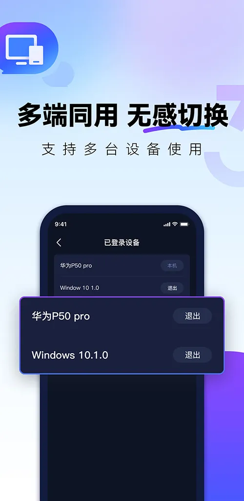 QuickFox加速器-海外华人必备回国加速器 | Indus Appstore | Screenshot