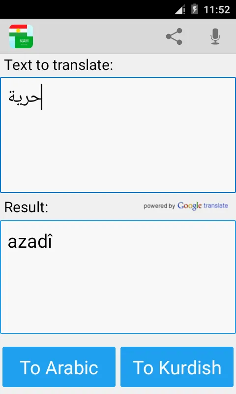 Kurdish Arabic Translator | Indus Appstore | Screenshot