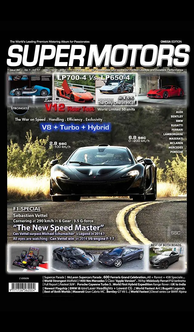 SuperMotors Magazine | Indus Appstore | Screenshot