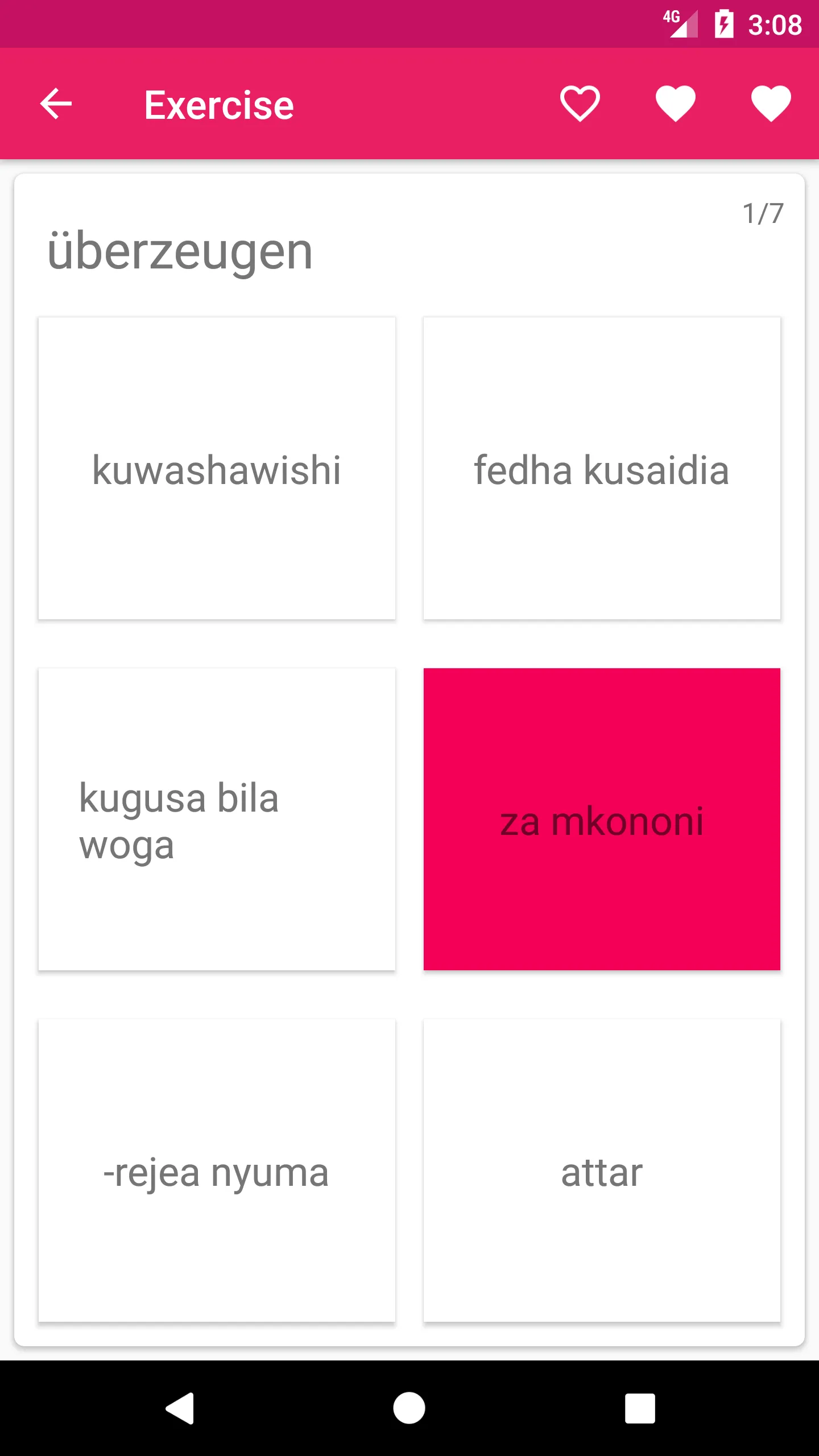 German Swahili Dictionary | Indus Appstore | Screenshot