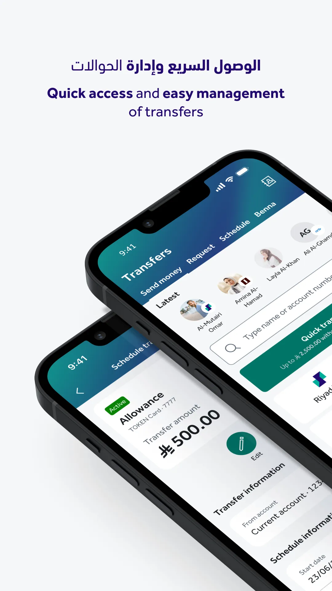 Riyad Bank App | Indus Appstore | Screenshot