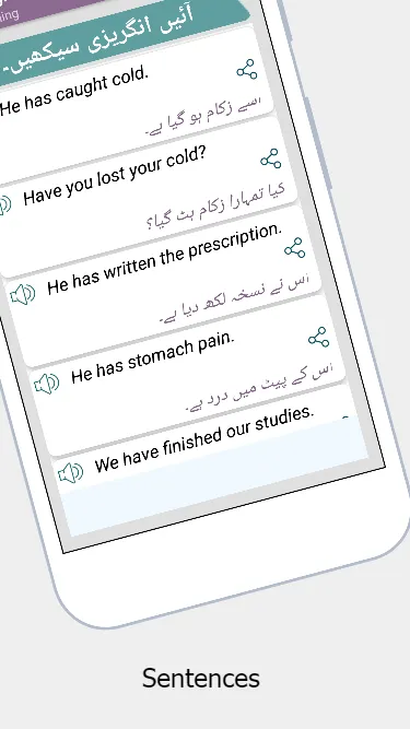 Learn English in Urdu | Indus Appstore | Screenshot