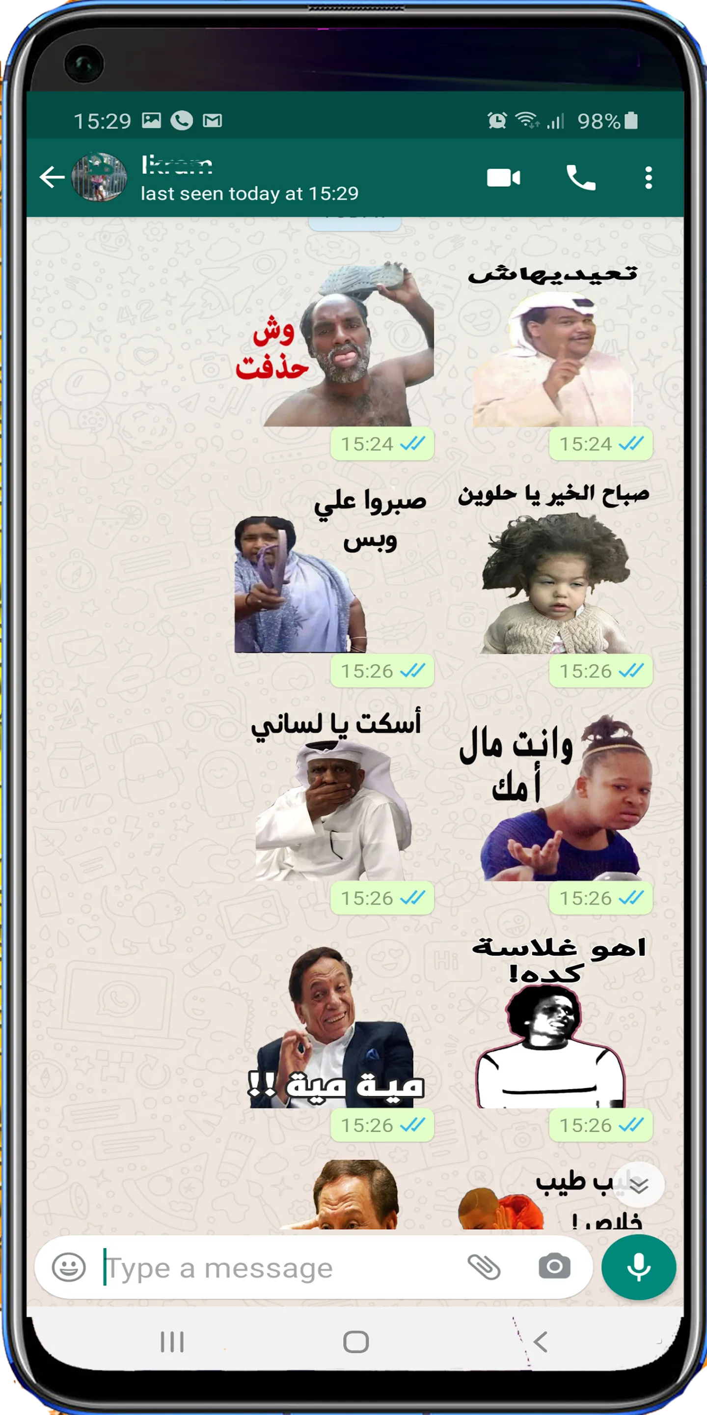 Arabic Stickers For WhatsApp | Indus Appstore | Screenshot