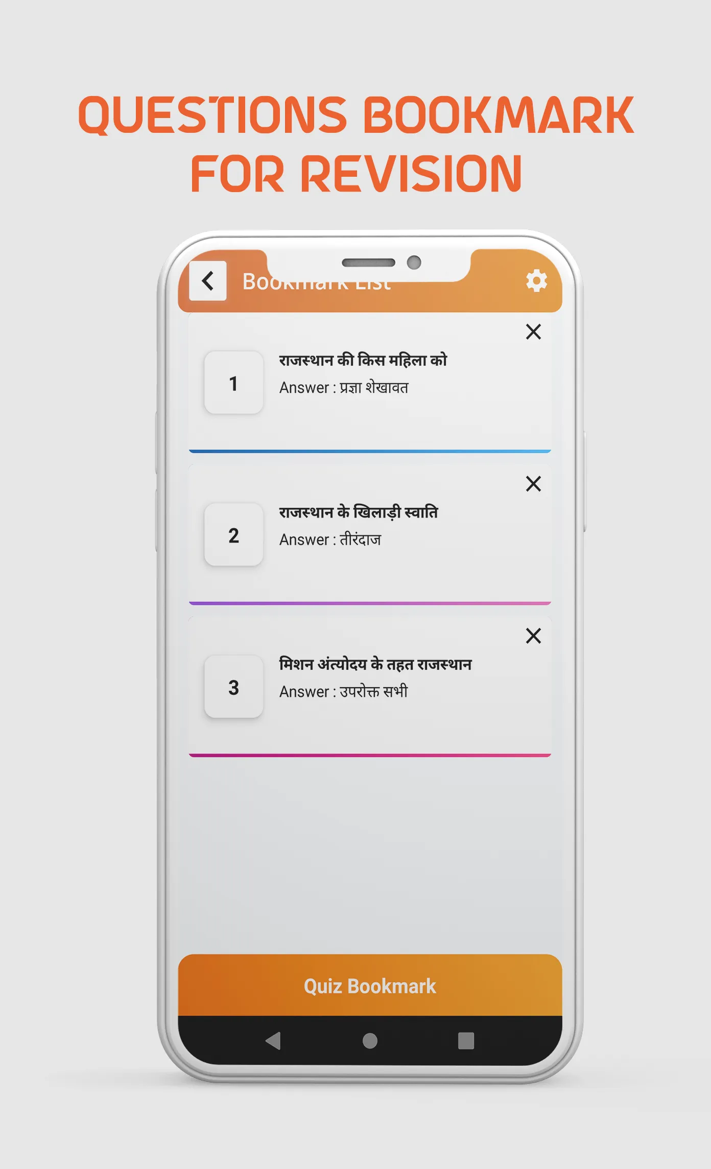 Rajasthan GK Current Affairs | Indus Appstore | Screenshot