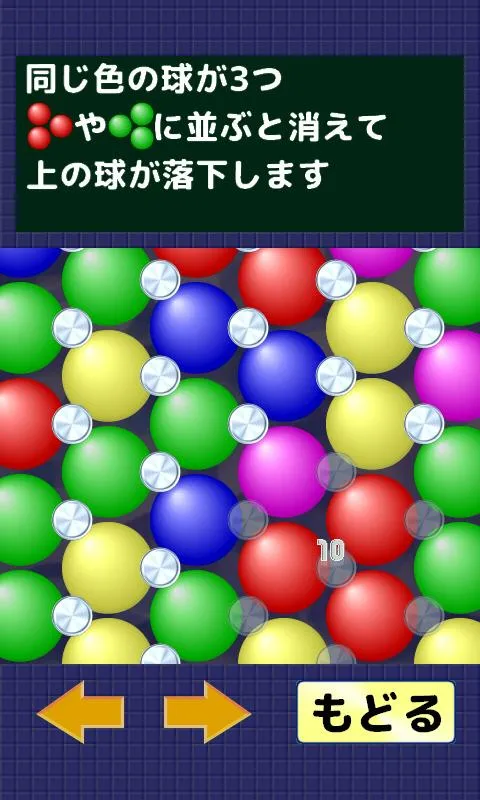 くるくるアクションパズル　くるんくる～ぱ | Indus Appstore | Screenshot