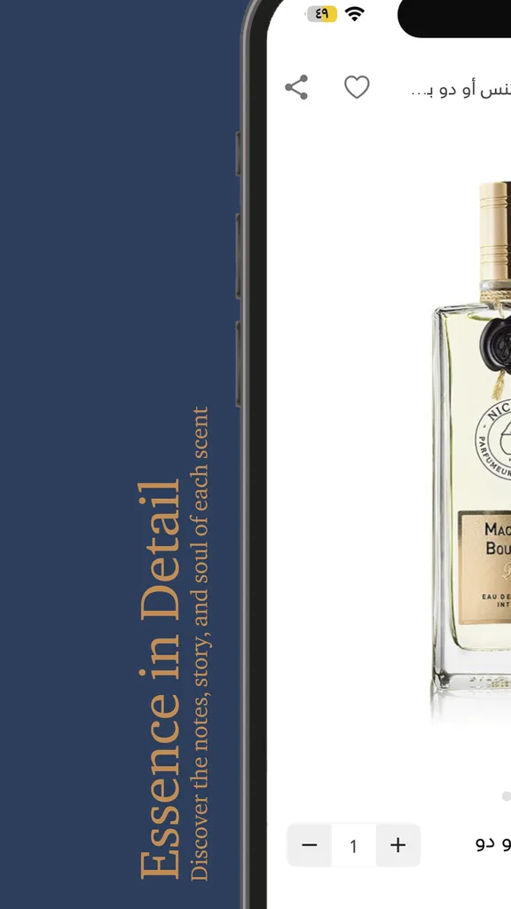 لودوريه | Lodore | Indus Appstore | Screenshot