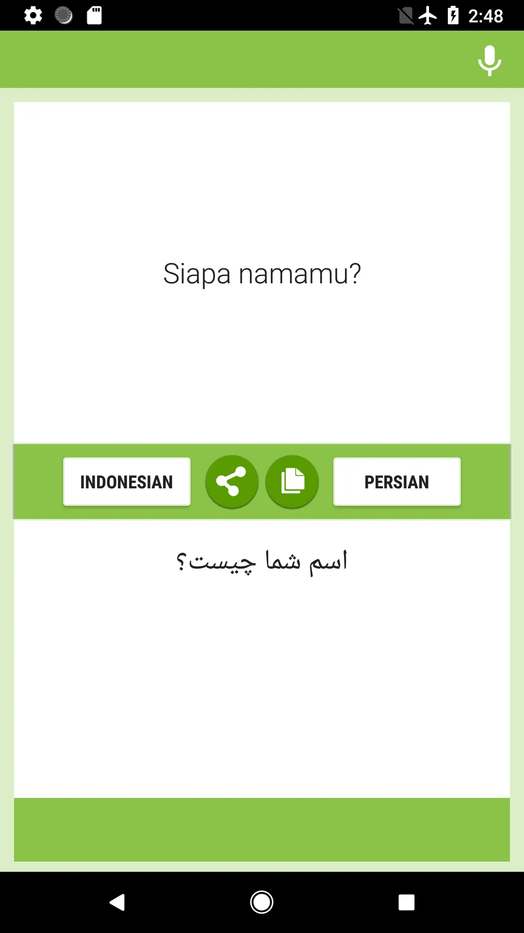 Indonesian-Persian Translator | Indus Appstore | Screenshot