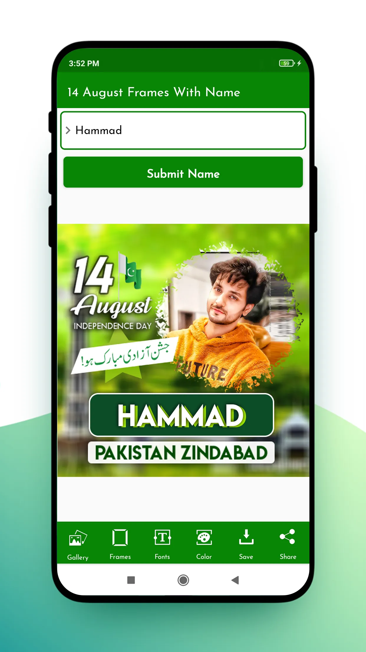 14 August Frame With Name DP | Indus Appstore | Screenshot