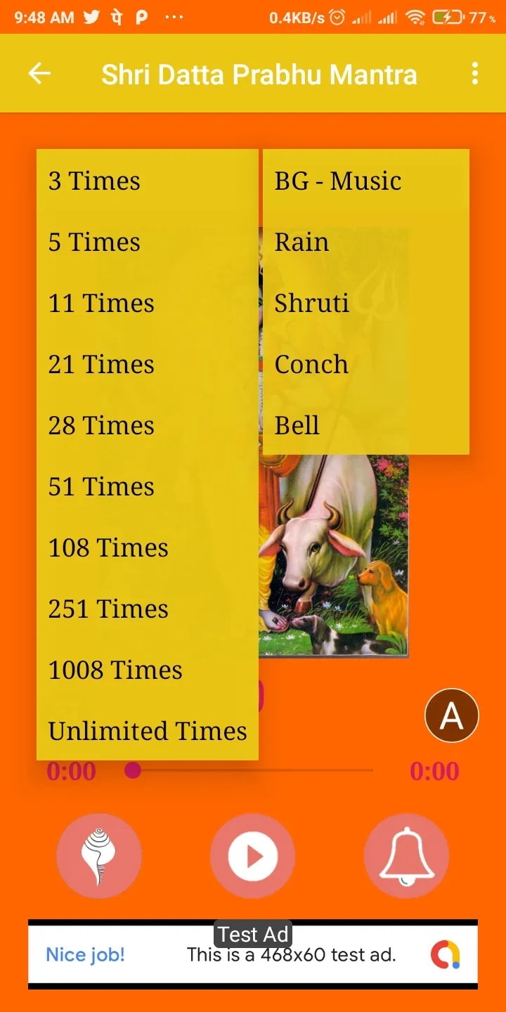 Shri Datta Prabhu Mantra श्री  | Indus Appstore | Screenshot