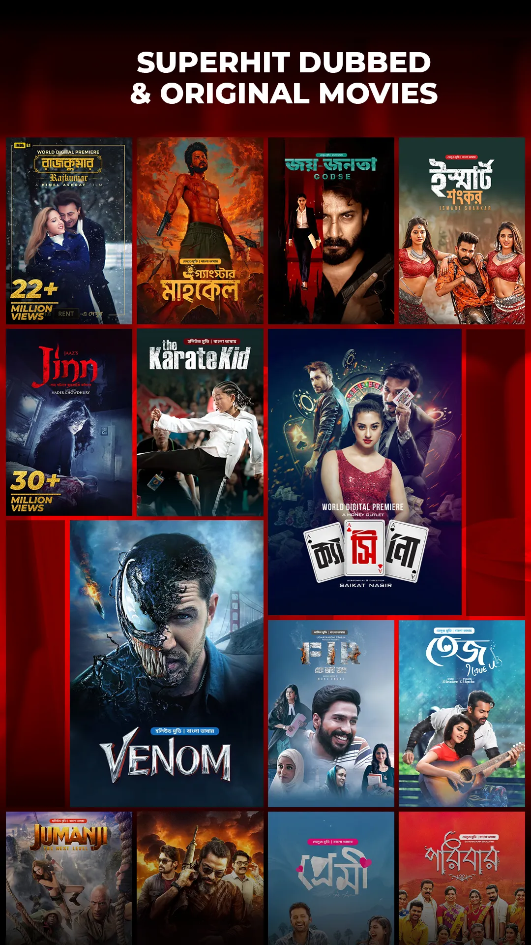 Bongo: Movies, Series & Sports | Indus Appstore | Screenshot