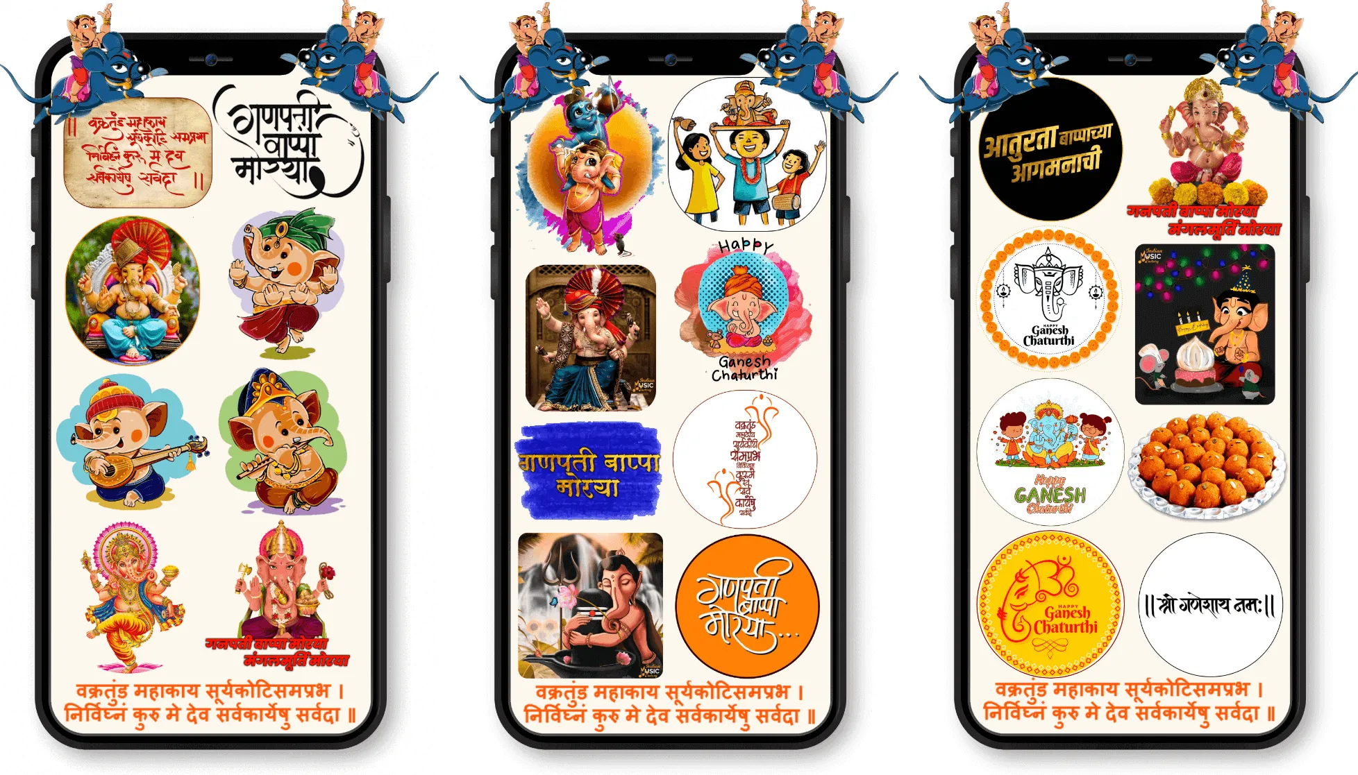 All God Sticker Budhda Purnima | Indus Appstore | Screenshot