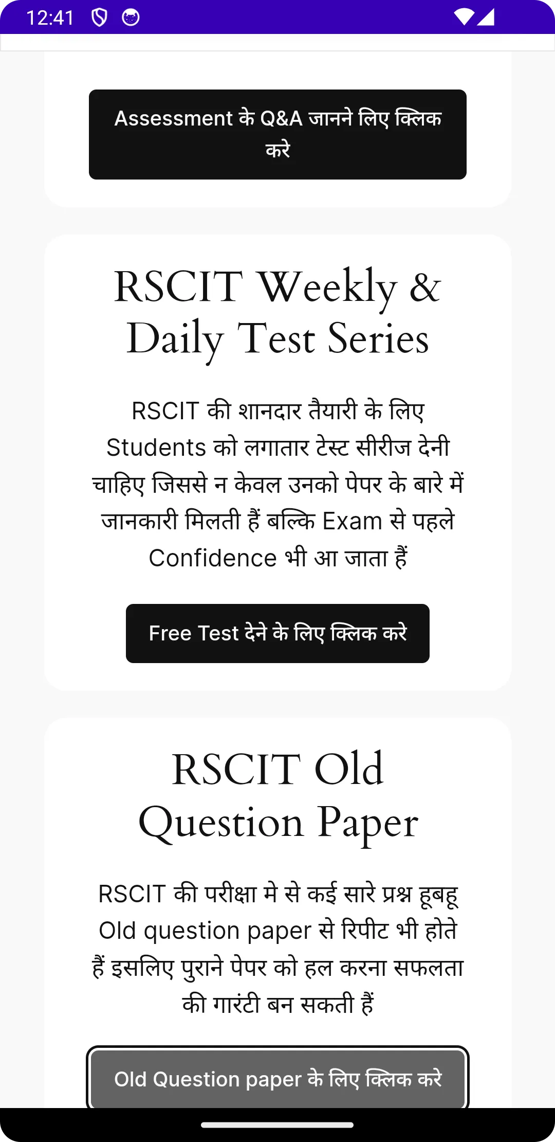 RSCIT Online | Indus Appstore | Screenshot