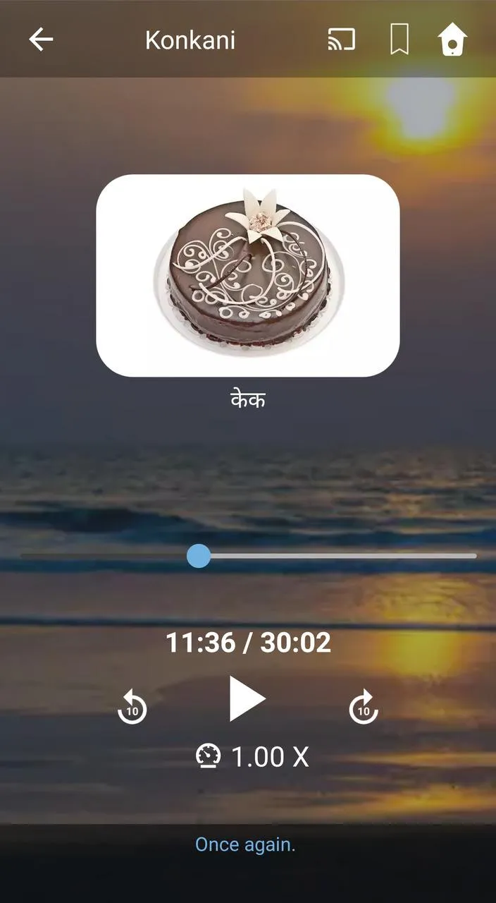 Learn Konkani. Speak Konkani.  | Indus Appstore | Screenshot