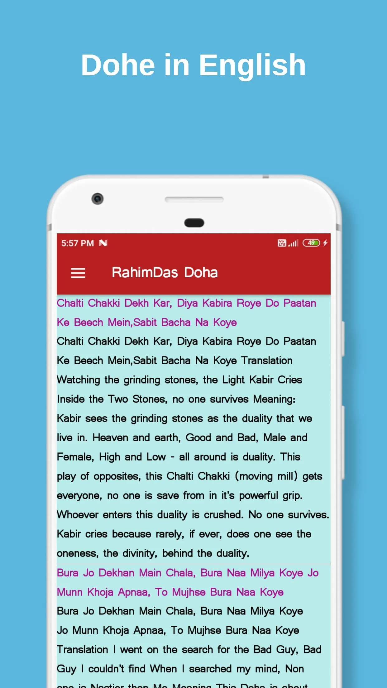 Dohe Hindi English | Indus Appstore | Screenshot