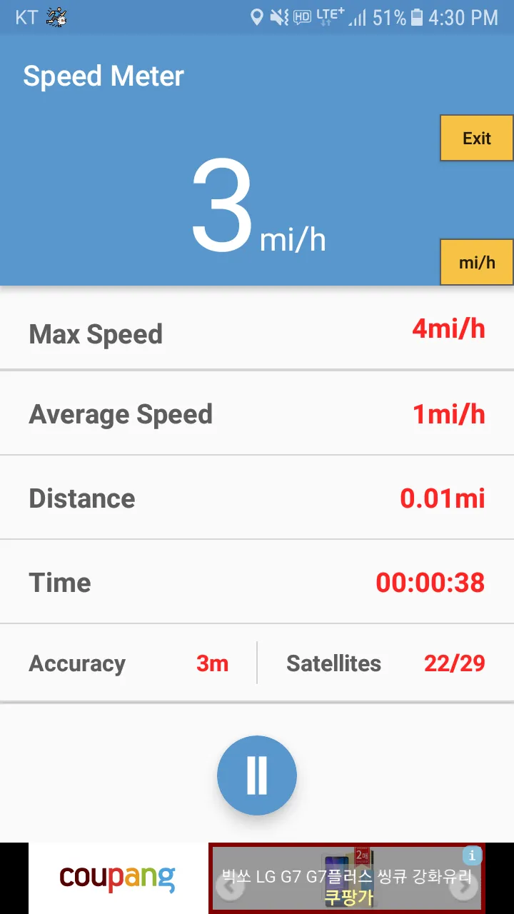 GPS speedometer, distance mete | Indus Appstore | Screenshot