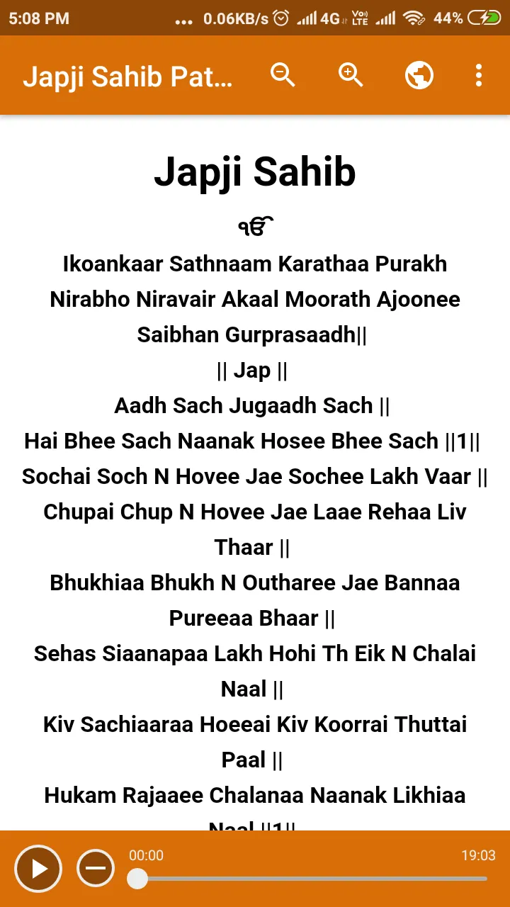 Japji Sahib Path Audio | Indus Appstore | Screenshot