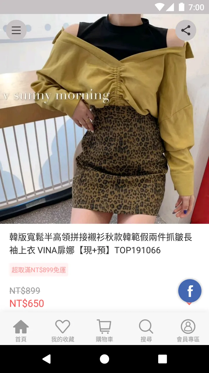 扉娜vina韓國流行服飾 | Indus Appstore | Screenshot