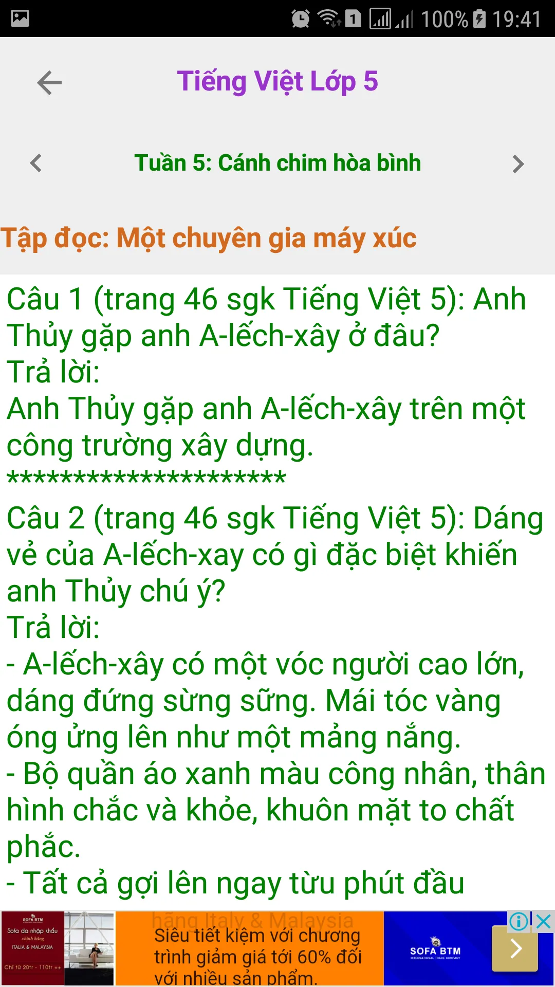 Tieng Viet Lop 5 | Indus Appstore | Screenshot