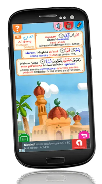 Belajar Juz Amma Bagian 3 | Indus Appstore | Screenshot