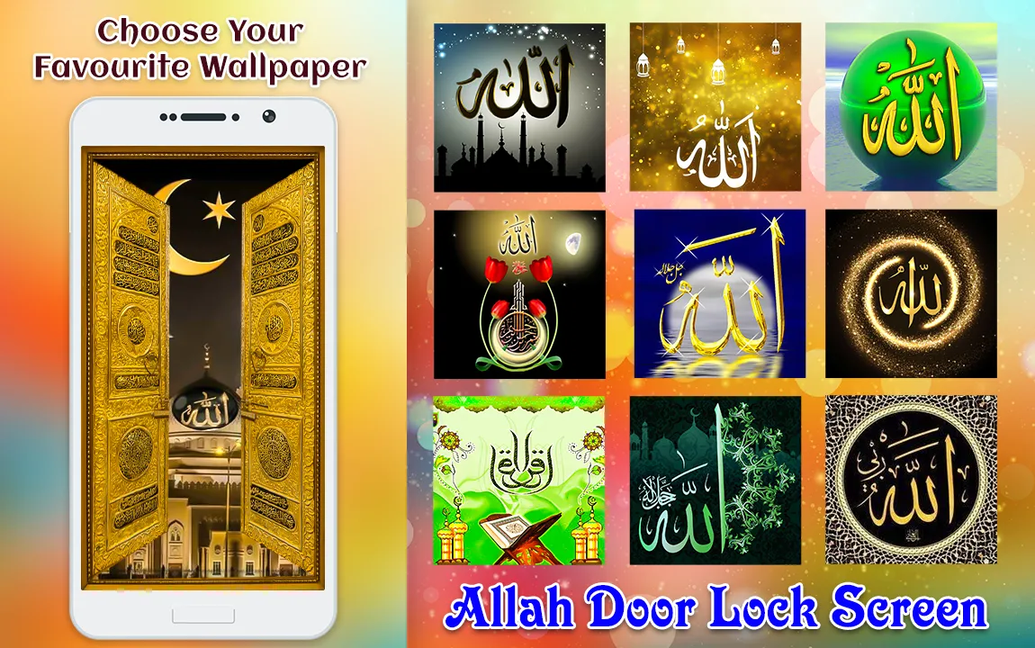 Allah Door Lock Screen | Indus Appstore | Screenshot