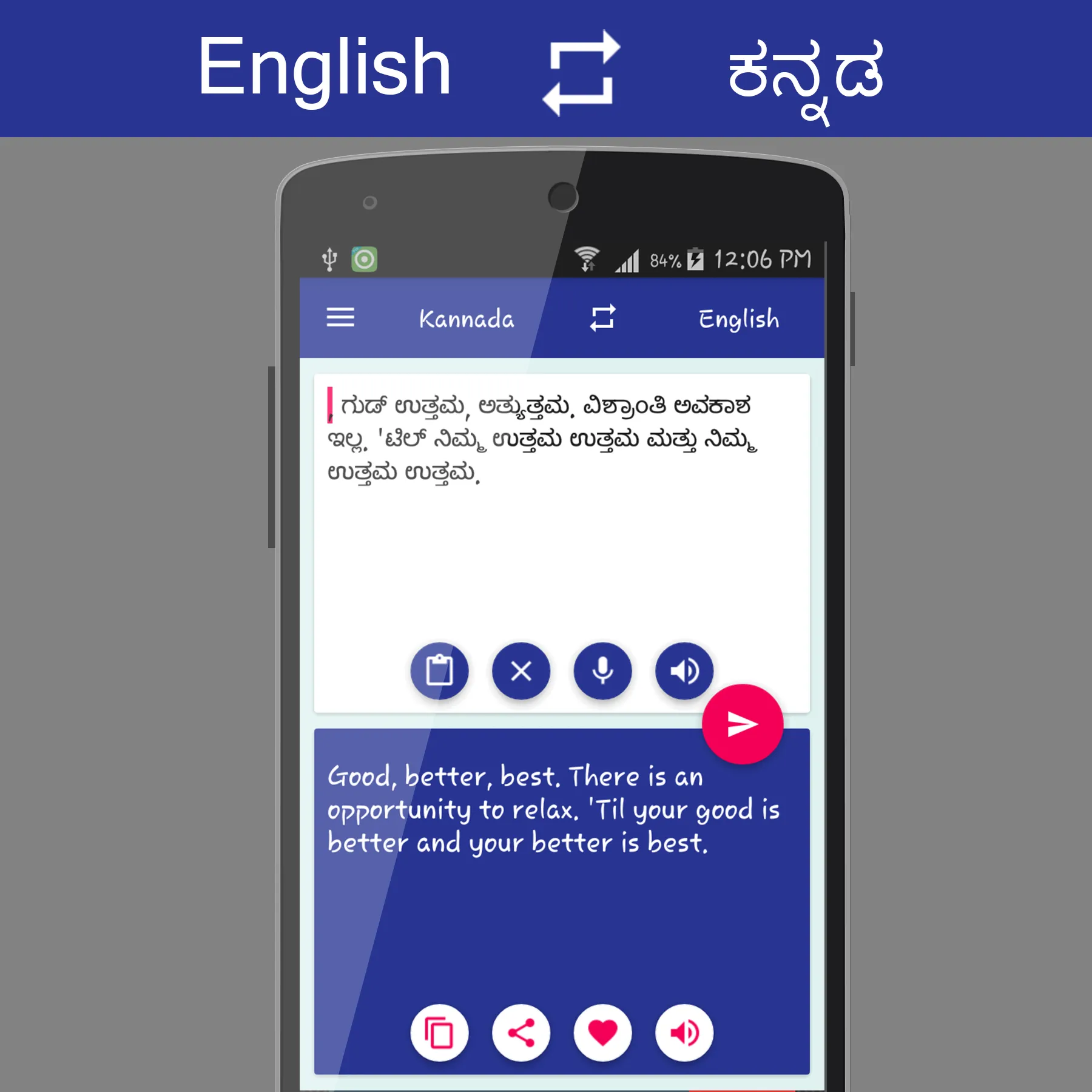 English - ಕನ್ನಡ Translator | Indus Appstore | Screenshot