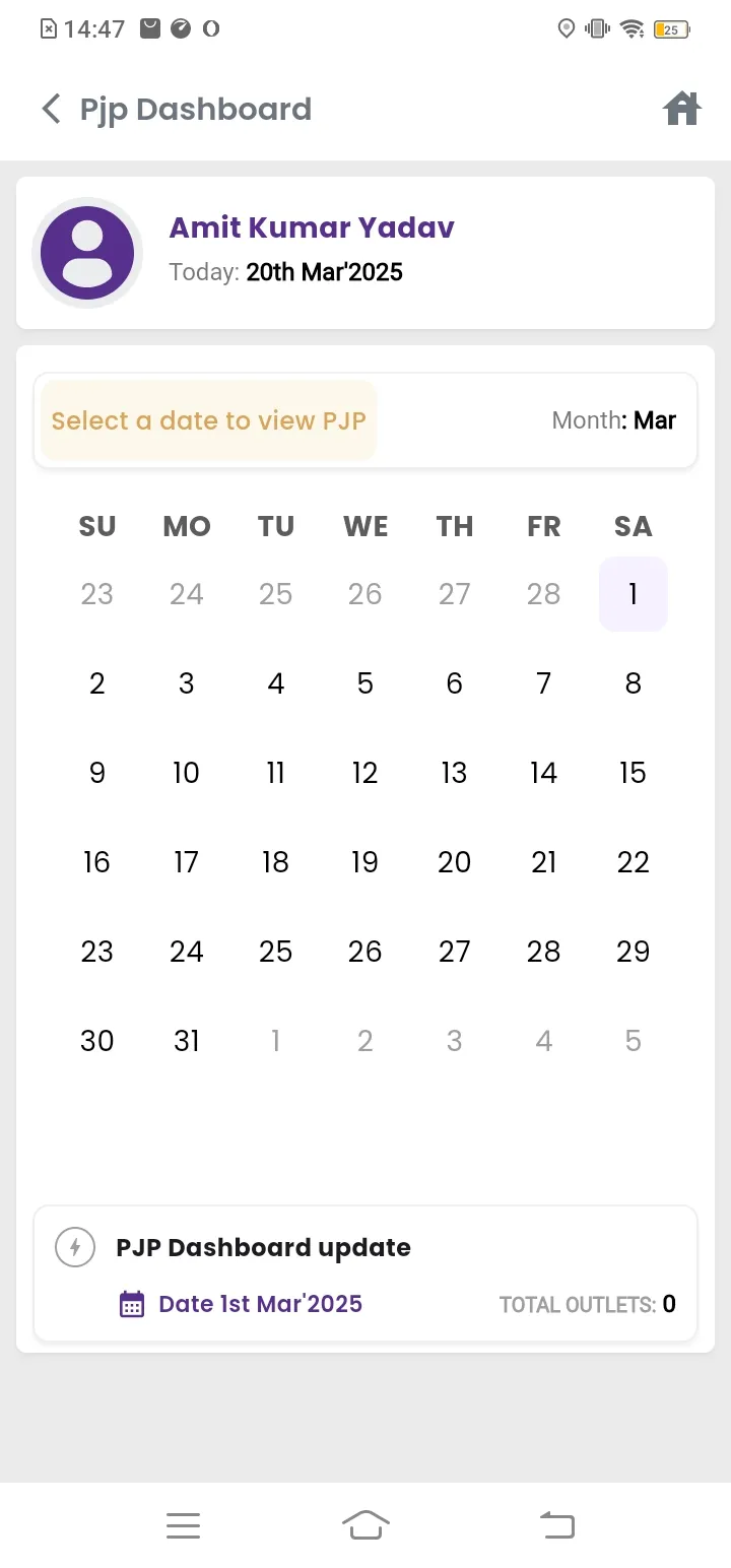Apollo Arjun | Indus Appstore | Screenshot
