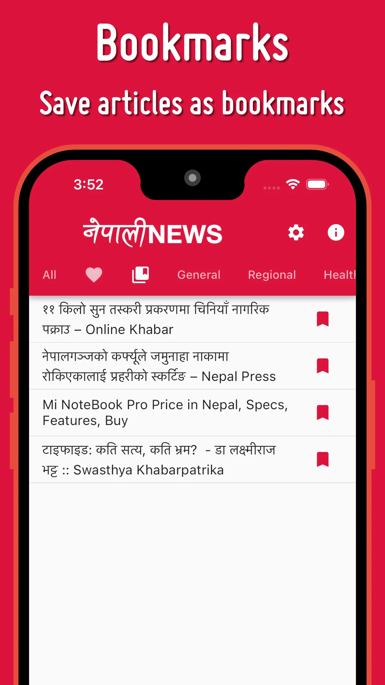 Nepali News Sites | Indus Appstore | Screenshot