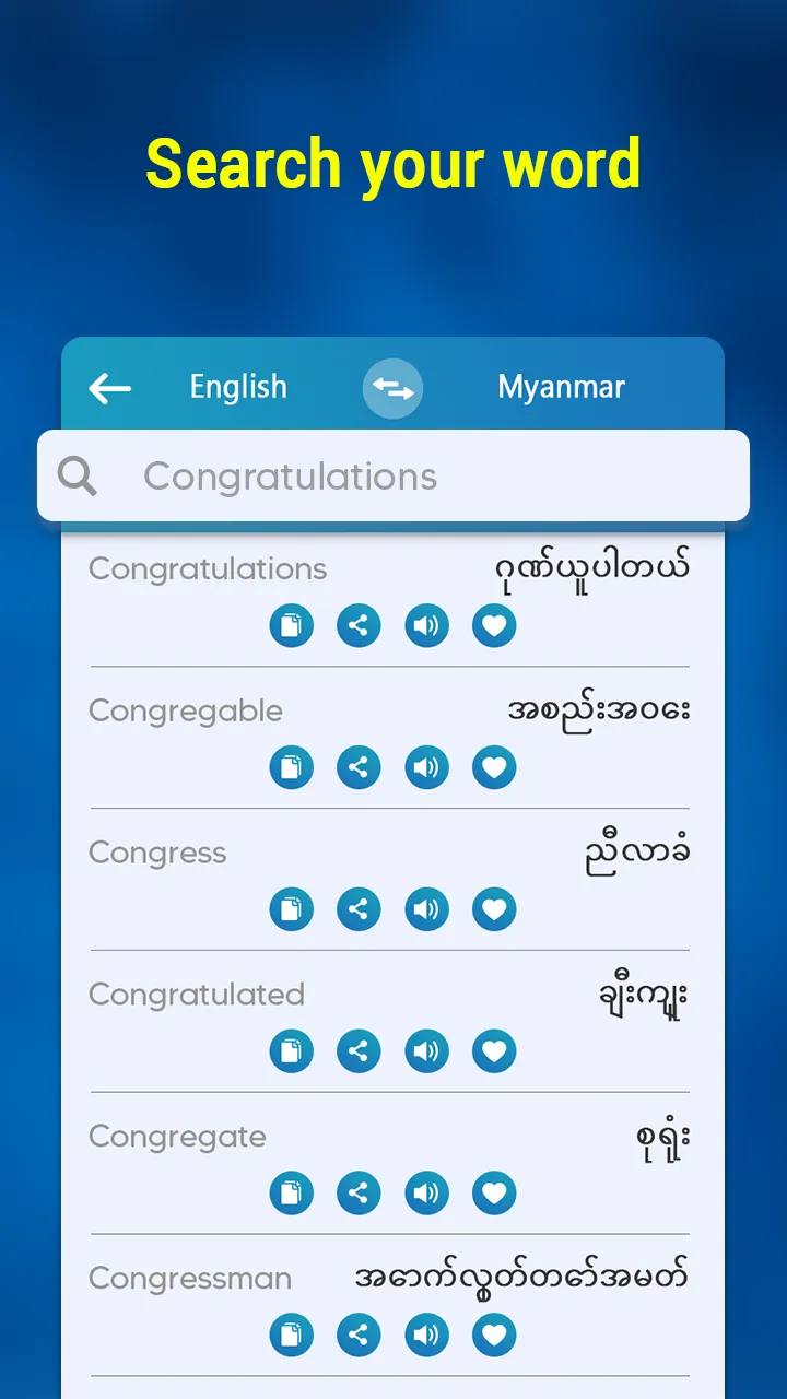 English Myanmar Dict & Synonym | Indus Appstore | Screenshot