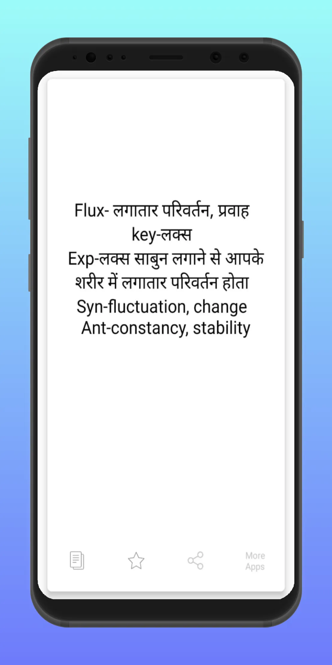 Vocab Tricks Reel | Indus Appstore | Screenshot