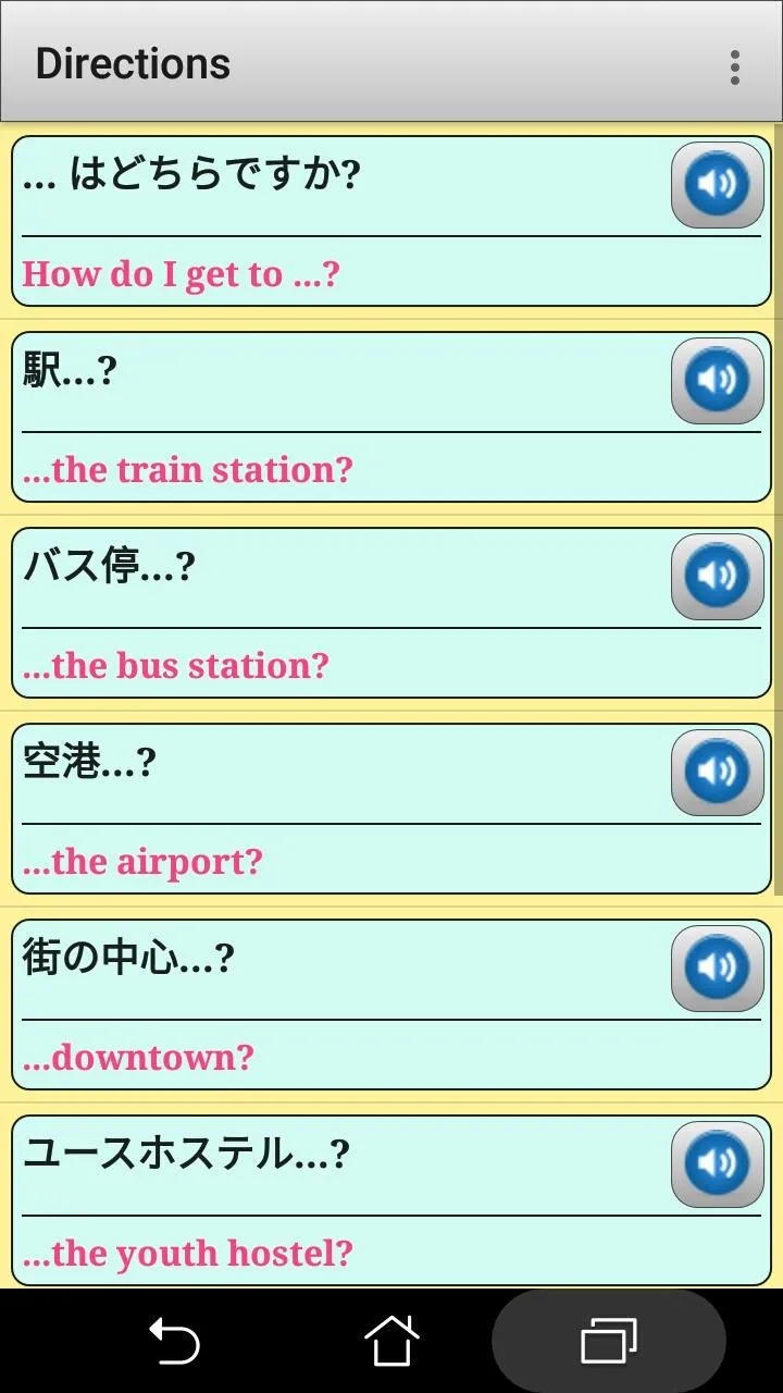 Japanese phrasebook and phrase | Indus Appstore | Screenshot