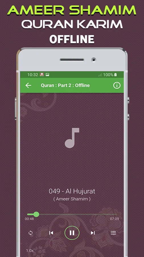 Quran Majeed Ameer Shamim | Indus Appstore | Screenshot